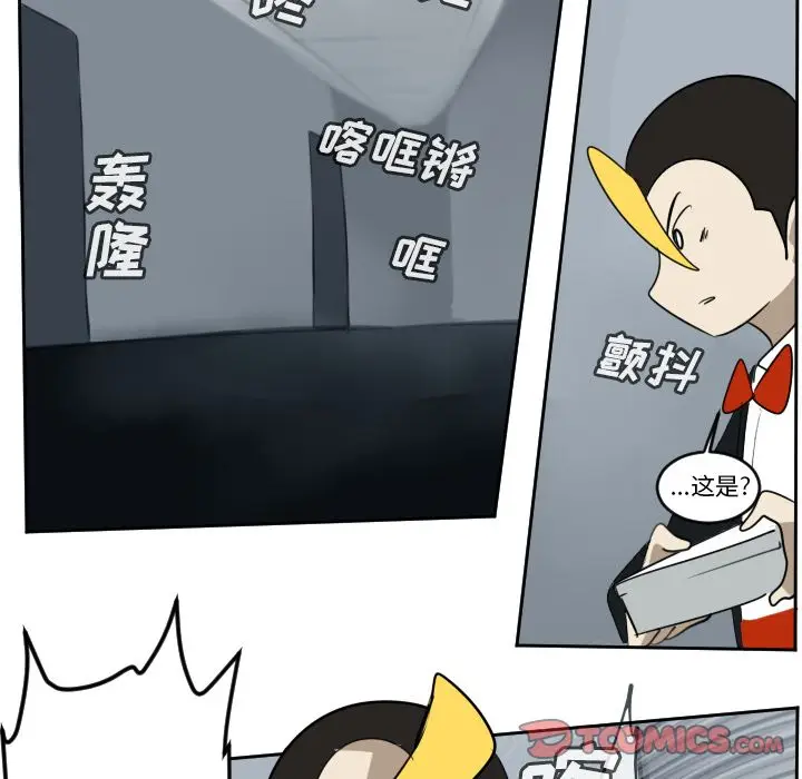 Ultimiter~终极者[顶通]韩漫全集-Ultimiter~终极者 第92话无删减无遮挡章节图片 