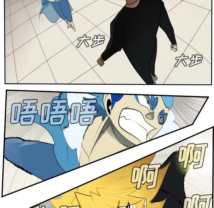 Ultimiter~终极者[顶通]韩漫全集-Ultimiter~终极者 第93话无删减无遮挡章节图片 