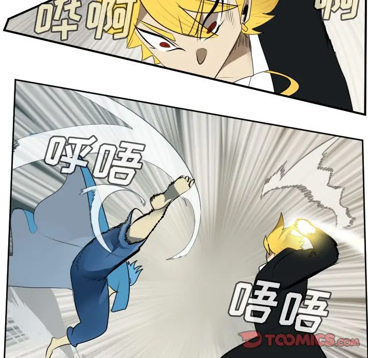 Ultimiter~终极者[顶通]韩漫全集-Ultimiter~终极者 第93话无删减无遮挡章节图片 