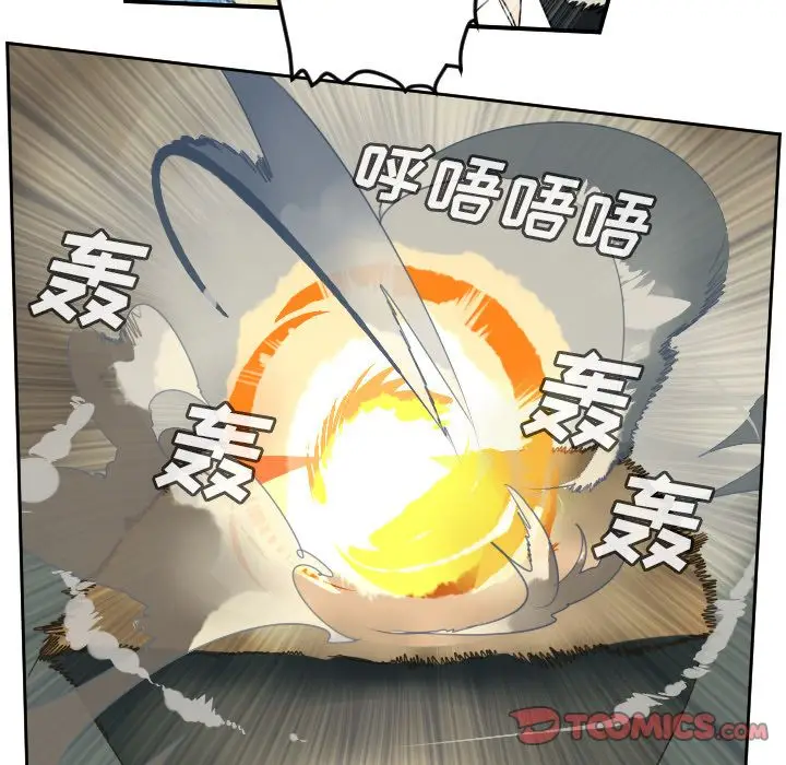 Ultimiter~终极者[顶通]韩漫全集-Ultimiter~终极者 第93话无删减无遮挡章节图片 