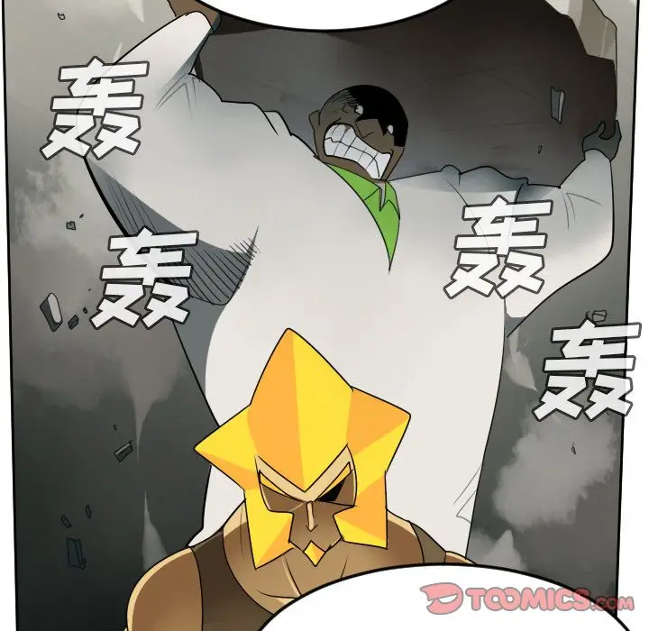 Ultimiter~终极者[顶通]韩漫全集-Ultimiter~终极者 第93话无删减无遮挡章节图片 