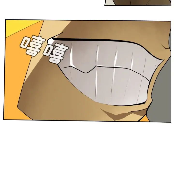 Ultimiter~终极者[顶通]韩漫全集-Ultimiter~终极者 第93话无删减无遮挡章节图片 