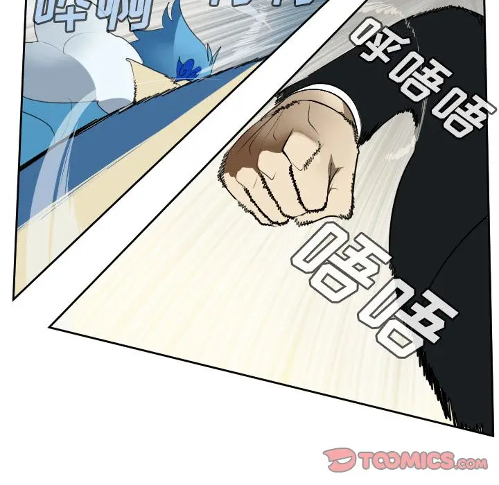 Ultimiter~终极者[顶通]韩漫全集-Ultimiter~终极者 第94话无删减无遮挡章节图片 