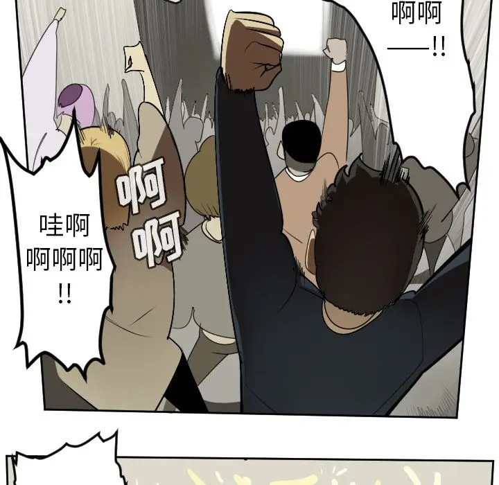 Ultimiter~终极者[顶通]韩漫全集-Ultimiter~终极者 第94话无删减无遮挡章节图片 
