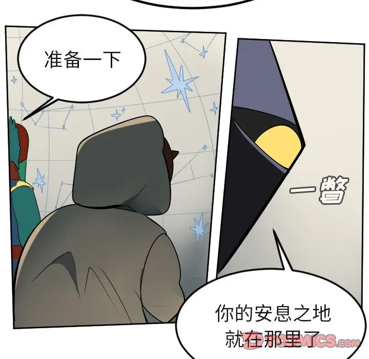 Ultimiter~终极者[顶通]韩漫全集-Ultimiter~终极者 第94话无删减无遮挡章节图片 