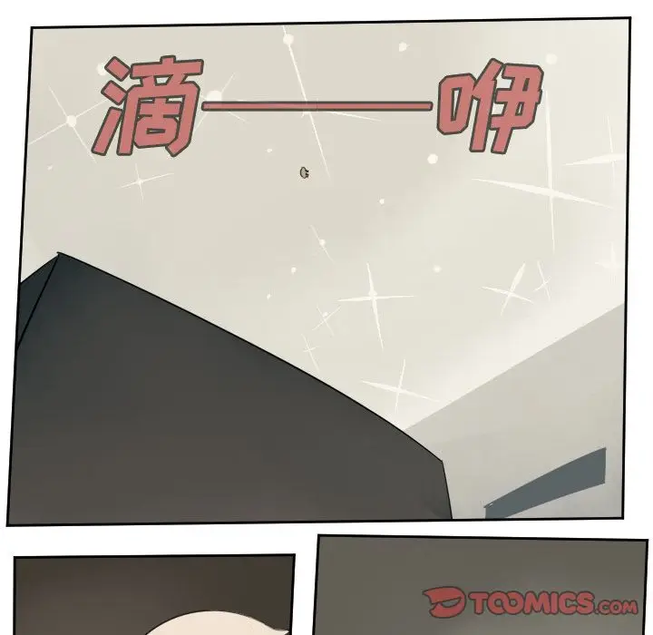 Ultimiter~终极者[顶通]韩漫全集-Ultimiter~终极者 第94话无删减无遮挡章节图片 
