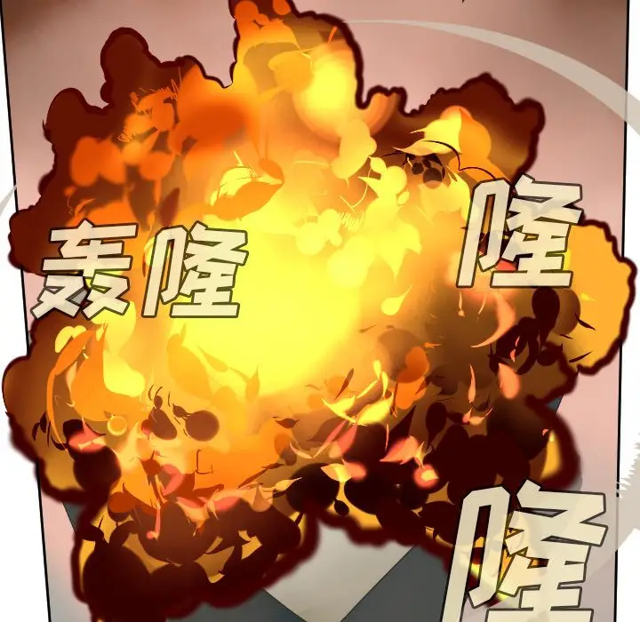 Ultimiter~终极者[顶通]韩漫全集-Ultimiter~终极者 第94话无删减无遮挡章节图片 