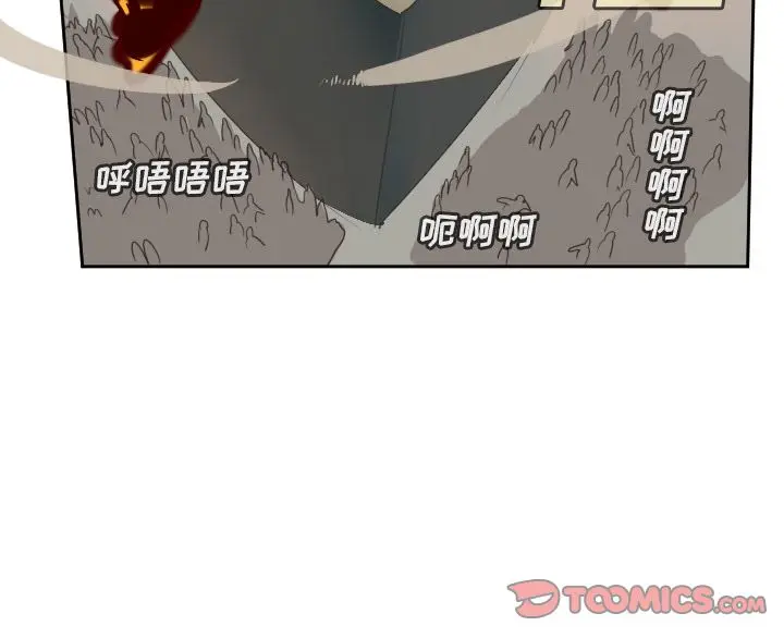 Ultimiter~终极者[顶通]韩漫全集-Ultimiter~终极者 第94话无删减无遮挡章节图片 