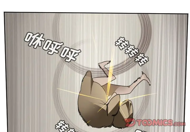 Ultimiter~终极者[顶通]韩漫全集-Ultimiter~终极者 第95话无删减无遮挡章节图片 