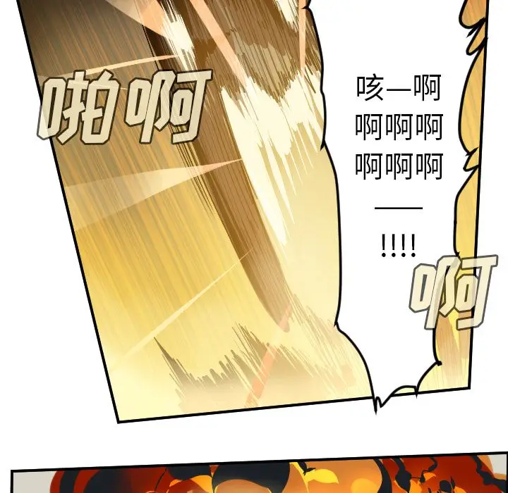 Ultimiter~终极者[顶通]韩漫全集-Ultimiter~终极者 第95话无删减无遮挡章节图片 
