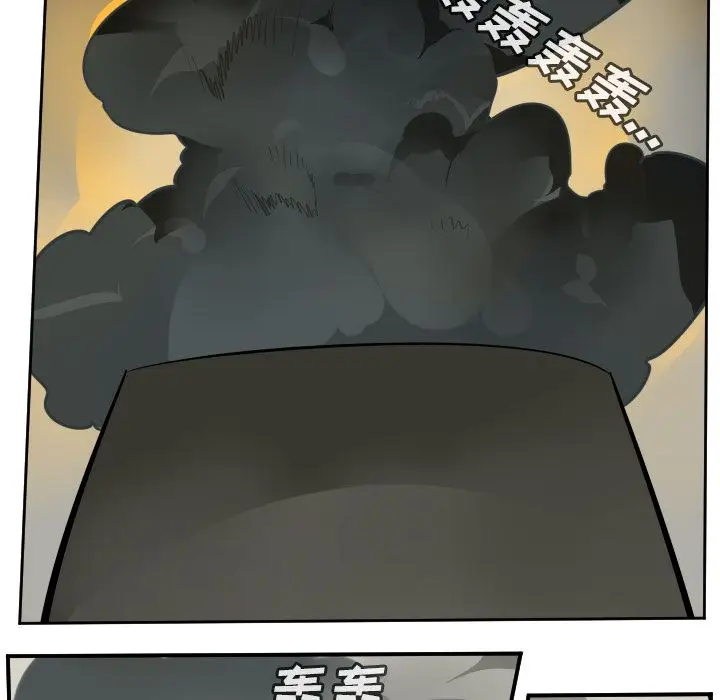 Ultimiter~终极者[顶通]韩漫全集-Ultimiter~终极者 第95话无删减无遮挡章节图片 