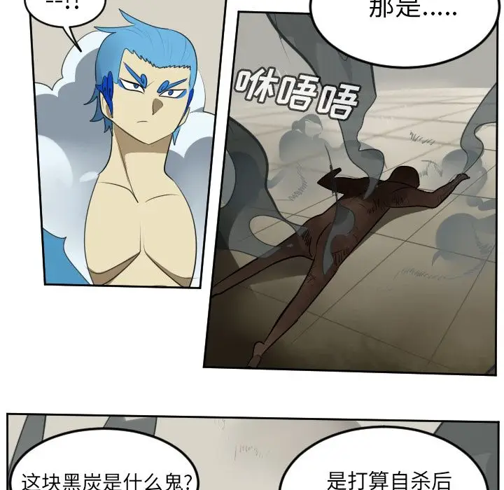 Ultimiter~终极者[顶通]韩漫全集-Ultimiter~终极者 第95话无删减无遮挡章节图片 