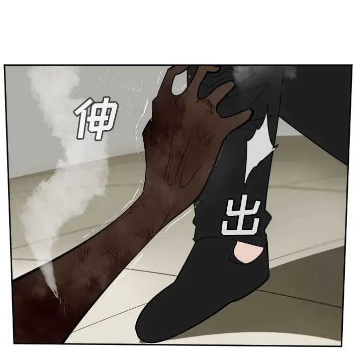 Ultimiter~终极者[顶通]韩漫全集-Ultimiter~终极者 第95话无删减无遮挡章节图片 