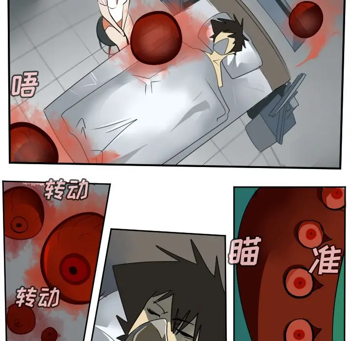 Ultimiter~终极者[顶通]韩漫全集-Ultimiter~终极者 第95话无删减无遮挡章节图片 