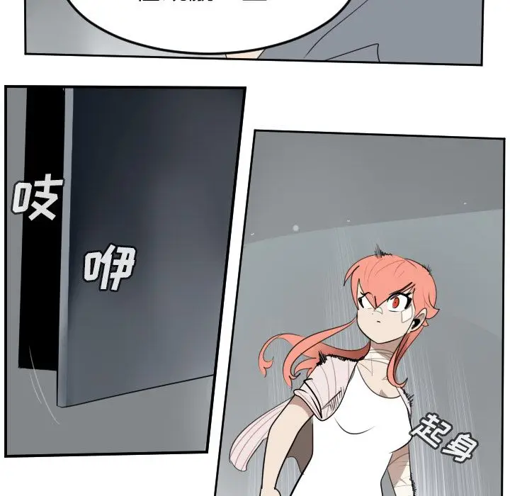 Ultimiter~终极者[顶通]韩漫全集-Ultimiter~终极者 第95话无删减无遮挡章节图片 