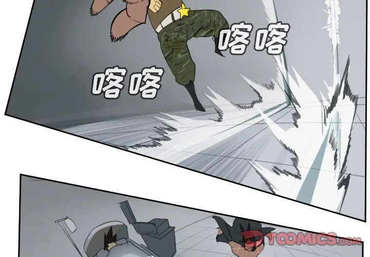 Ultimiter~终极者[顶通]韩漫全集-Ultimiter~终极者 第96话无删减无遮挡章节图片 