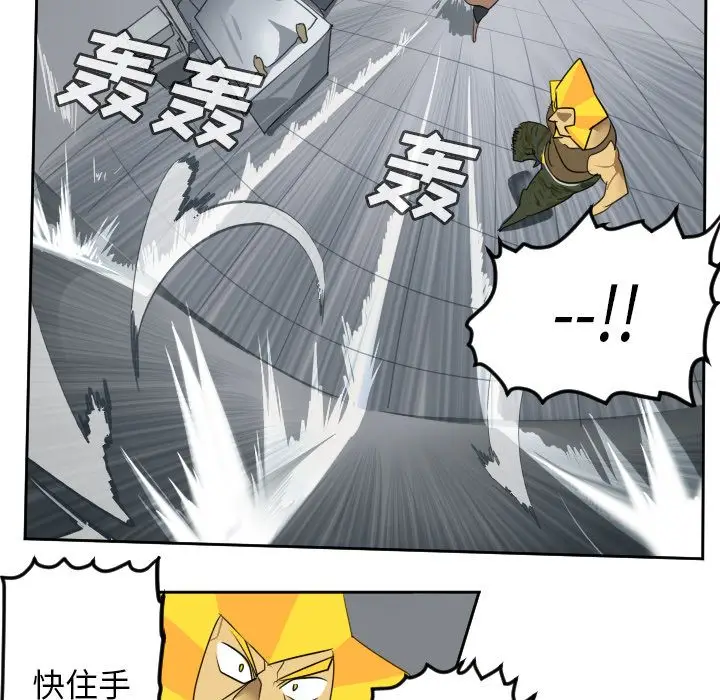 Ultimiter~终极者[顶通]韩漫全集-Ultimiter~终极者 第96话无删减无遮挡章节图片 