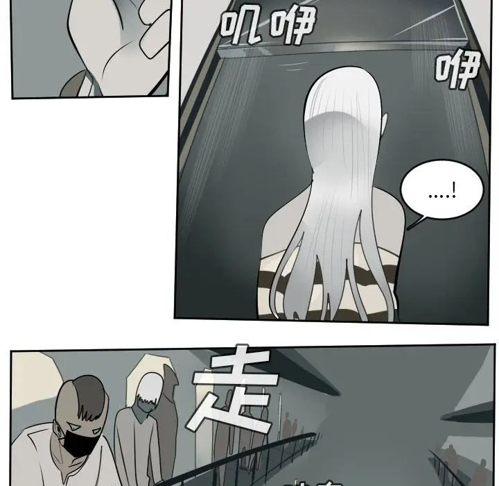 Ultimiter~终极者[顶通]韩漫全集-Ultimiter~终极者 第96话无删减无遮挡章节图片 