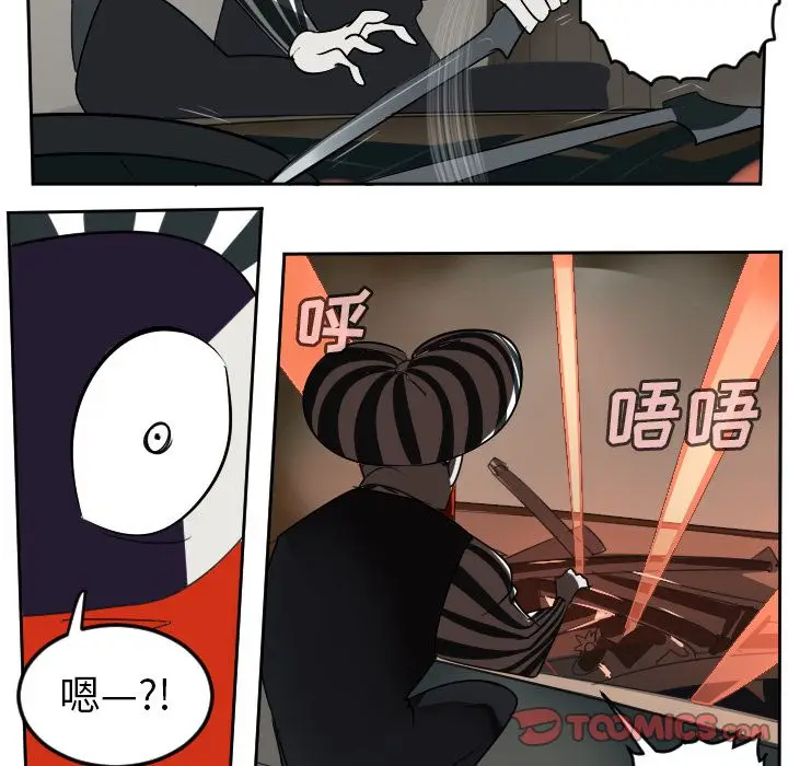 Ultimiter~终极者[顶通]韩漫全集-Ultimiter~终极者 第96话无删减无遮挡章节图片 