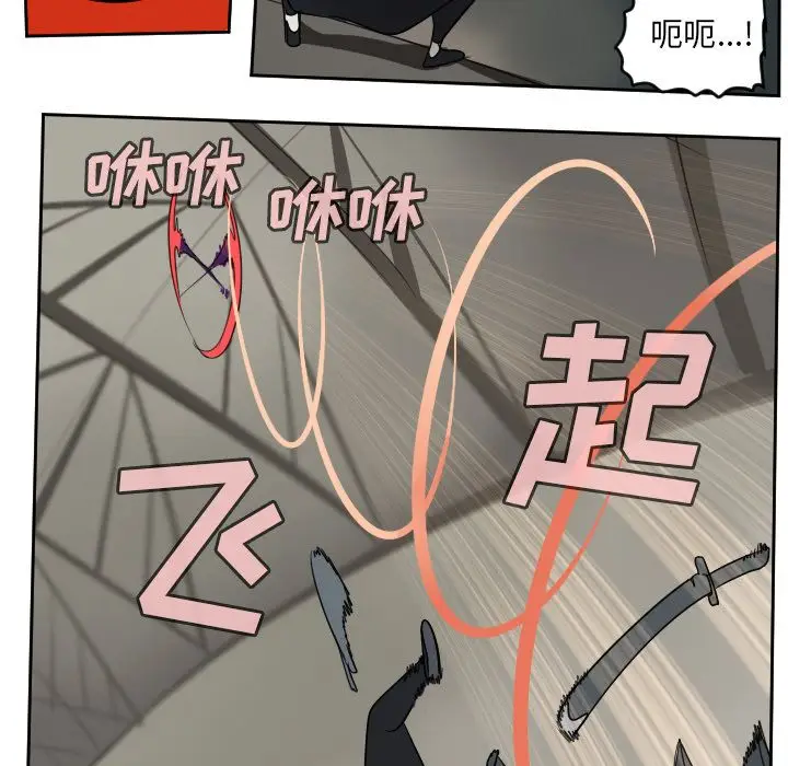 Ultimiter~终极者[顶通]韩漫全集-Ultimiter~终极者 第96话无删减无遮挡章节图片 