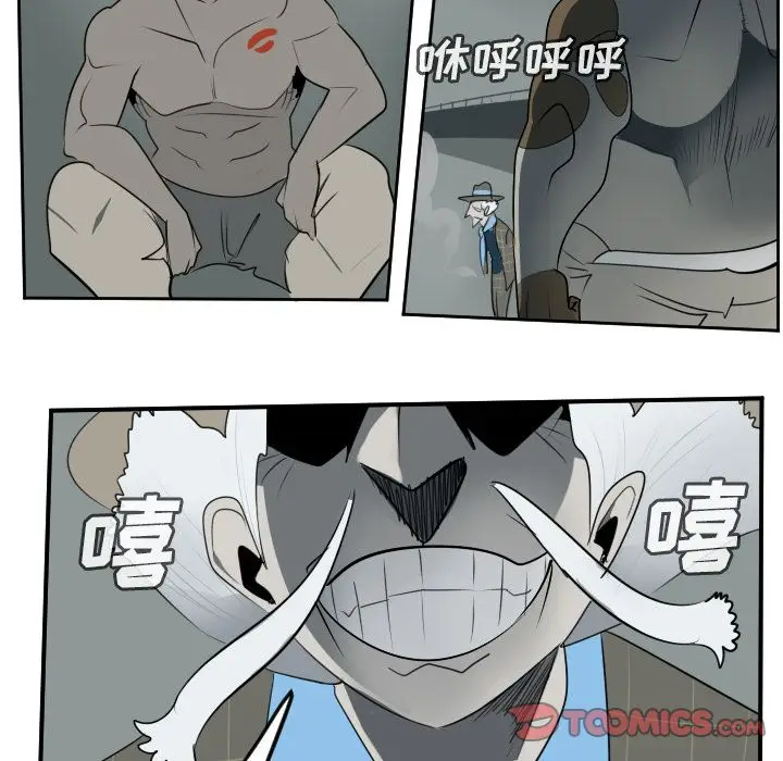 Ultimiter~终极者[顶通]韩漫全集-Ultimiter~终极者 第96话无删减无遮挡章节图片 