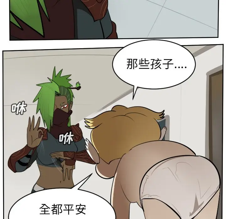 Ultimiter~终极者[顶通]韩漫全集-Ultimiter~终极者 第97话无删减无遮挡章节图片 