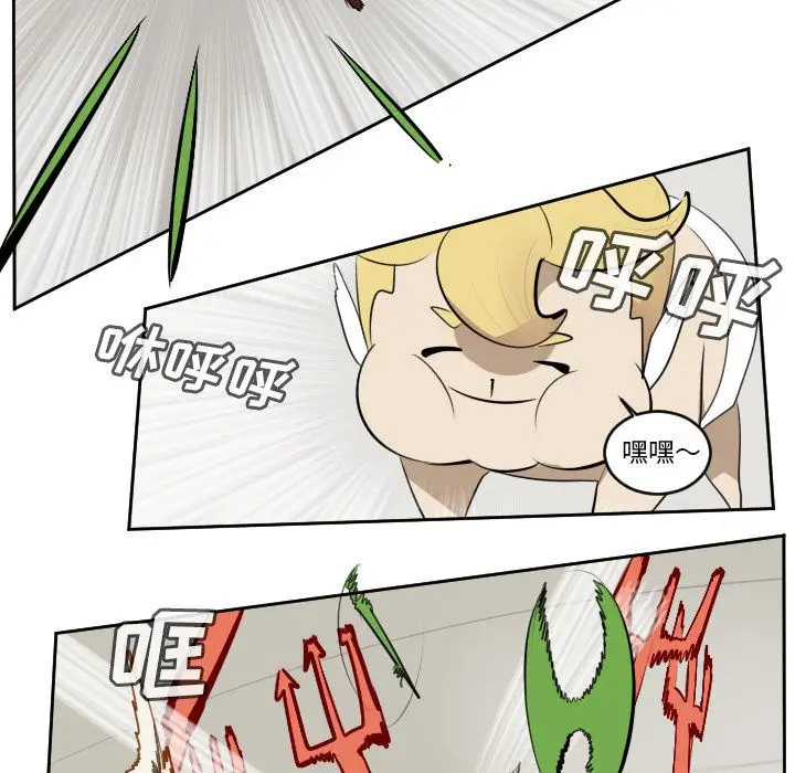 Ultimiter~终极者[顶通]韩漫全集-Ultimiter~终极者 第97话无删减无遮挡章节图片 