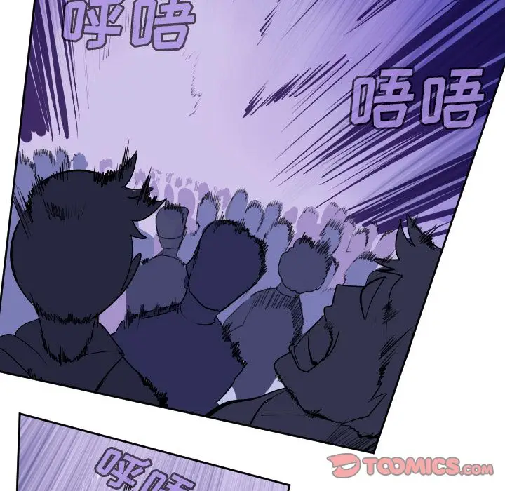 Ultimiter~终极者[顶通]韩漫全集-Ultimiter~终极者 第97话无删减无遮挡章节图片 