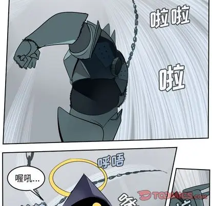 Ultimiter~终极者[顶通]韩漫全集-Ultimiter~终极者 第98话无删减无遮挡章节图片 