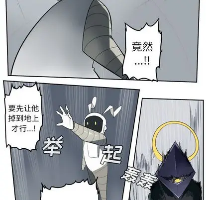 Ultimiter~终极者[顶通]韩漫全集-Ultimiter~终极者 第98话无删减无遮挡章节图片 
