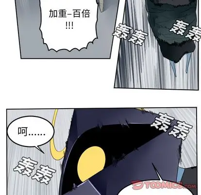Ultimiter~终极者[顶通]韩漫全集-Ultimiter~终极者 第98话无删减无遮挡章节图片 