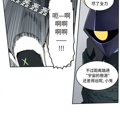 Ultimiter~终极者[顶通]韩漫全集-Ultimiter~终极者 第98话无删减无遮挡章节图片 