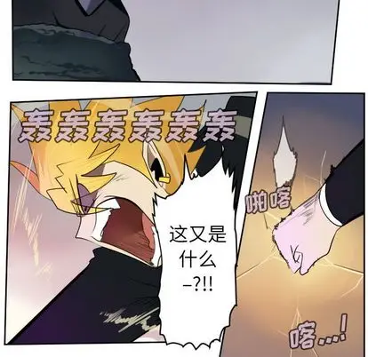 Ultimiter~终极者[顶通]韩漫全集-Ultimiter~终极者 第98话无删减无遮挡章节图片 