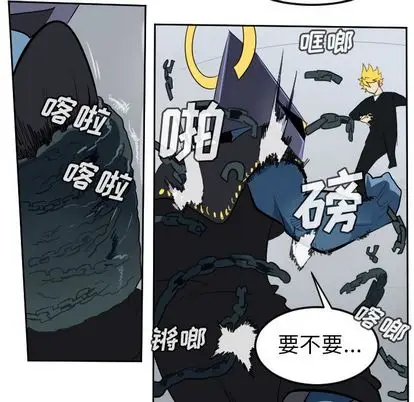 Ultimiter~终极者[顶通]韩漫全集-Ultimiter~终极者 第98话无删减无遮挡章节图片 