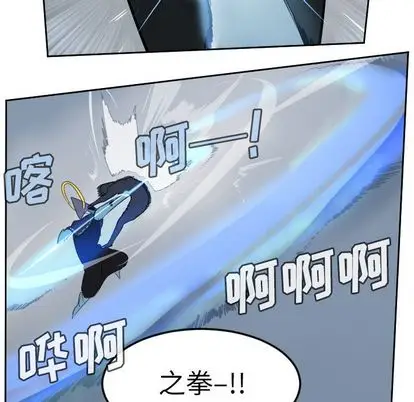 Ultimiter~终极者[顶通]韩漫全集-Ultimiter~终极者 第98话无删减无遮挡章节图片 