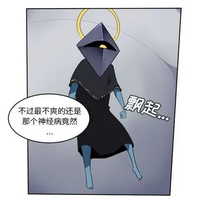 Ultimiter~终极者[顶通]韩漫全集-Ultimiter~终极者 第98话无删减无遮挡章节图片 