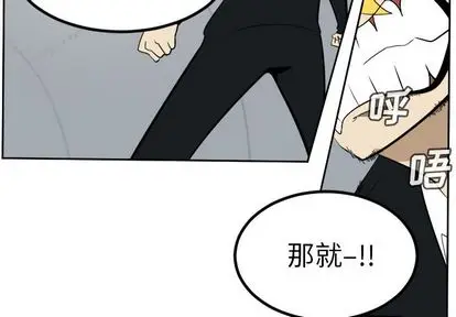 Ultimiter~终极者[顶通]韩漫全集-Ultimiter~终极者 第99话无删减无遮挡章节图片 