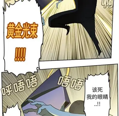 Ultimiter~终极者[顶通]韩漫全集-Ultimiter~终极者 第99话无删减无遮挡章节图片 