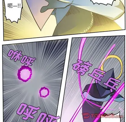 Ultimiter~终极者[顶通]韩漫全集-Ultimiter~终极者 第99话无删减无遮挡章节图片 