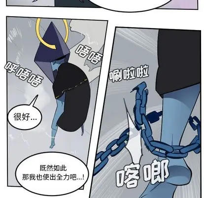 Ultimiter~终极者[顶通]韩漫全集-Ultimiter~终极者 第99话无删减无遮挡章节图片 