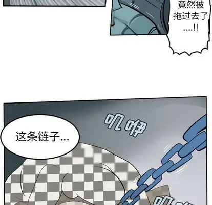 Ultimiter~终极者[顶通]韩漫全集-Ultimiter~终极者 第99话无删减无遮挡章节图片 