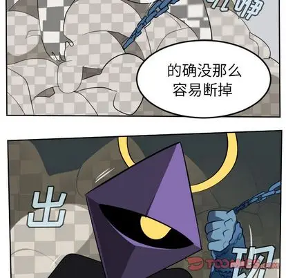 Ultimiter~终极者[顶通]韩漫全集-Ultimiter~终极者 第99话无删减无遮挡章节图片 