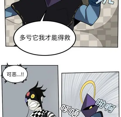 Ultimiter~终极者[顶通]韩漫全集-Ultimiter~终极者 第99话无删减无遮挡章节图片 