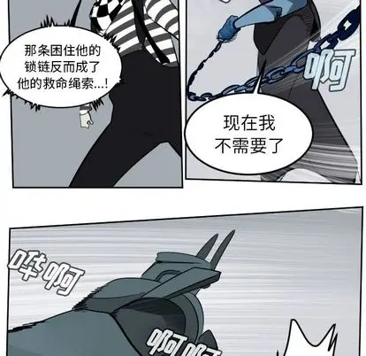 Ultimiter~终极者[顶通]韩漫全集-Ultimiter~终极者 第99话无删减无遮挡章节图片 