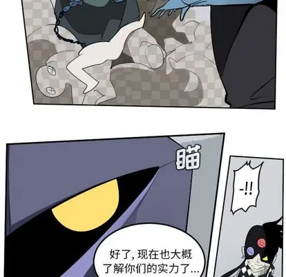 Ultimiter~终极者[顶通]韩漫全集-Ultimiter~终极者 第99话无删减无遮挡章节图片 