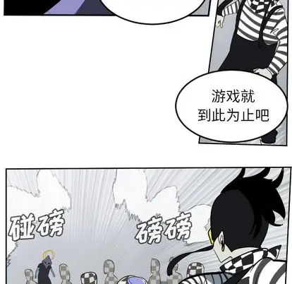 Ultimiter~终极者[顶通]韩漫全集-Ultimiter~终极者 第99话无删减无遮挡章节图片 