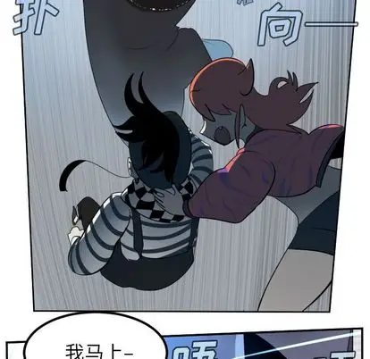 Ultimiter~终极者[顶通]韩漫全集-Ultimiter~终极者 第99话无删减无遮挡章节图片 