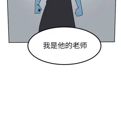 Ultimiter~终极者[顶通]韩漫全集-Ultimiter~终极者 第99话无删减无遮挡章节图片 