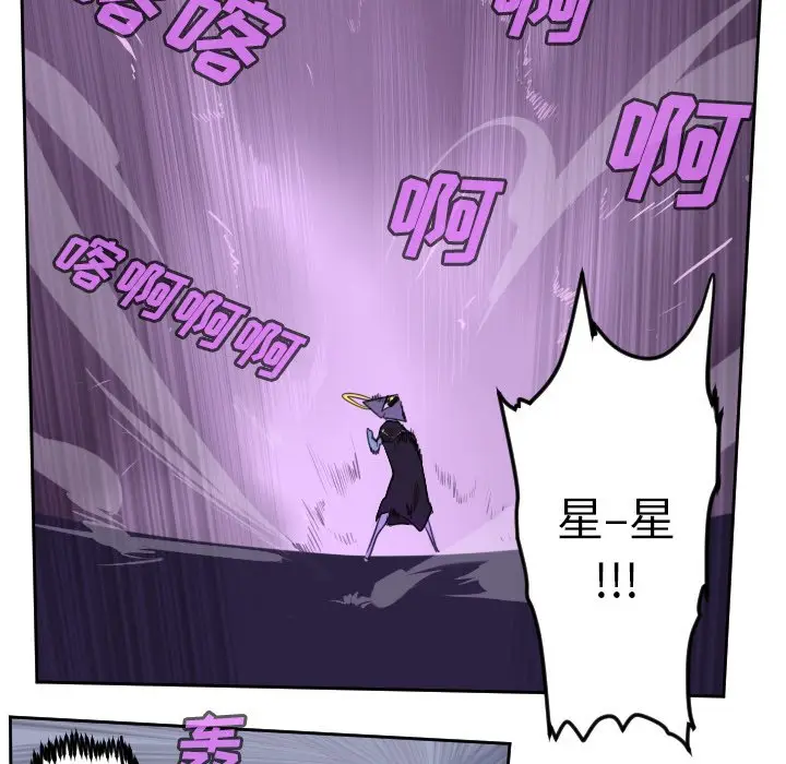 Ultimiter~终极者[顶通]韩漫全集-第 100 话无删减无遮挡章节图片 