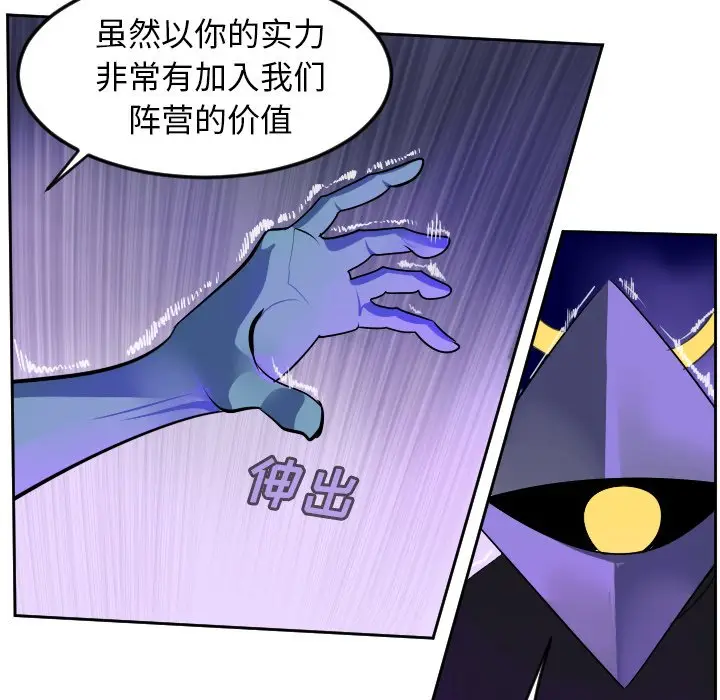Ultimiter~终极者[顶通]韩漫全集-第 100 话无删减无遮挡章节图片 